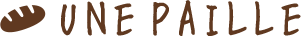UNE PAILLE アン・パーユ