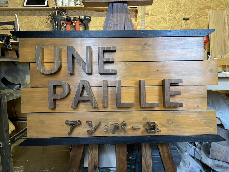 看板 完成